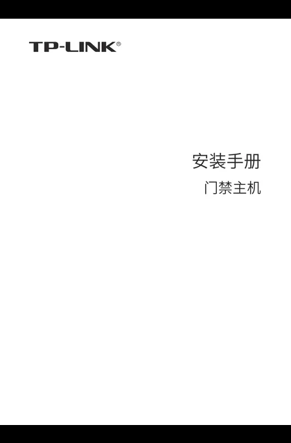 TP-LINK TL-AH400 V3.0